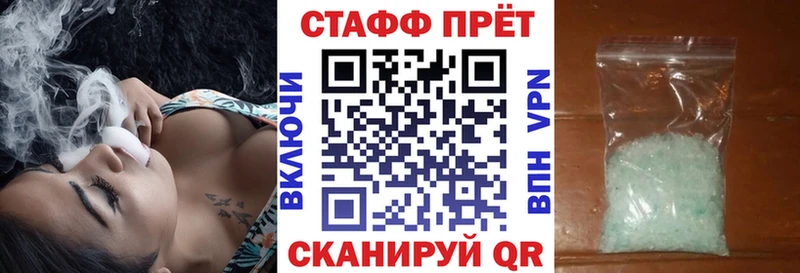 Наркота Лиски Кокаин  МЕФ  Героин  ГАШ  АМФЕТАМИН 