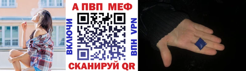 Alpha-PVP VHQ  как найти наркотики  Лиски 