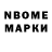 Бошки Шишки AK-47 Simone DUTCH