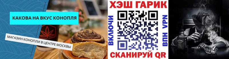 Печенье с ТГК марихуана  хочу   Лиски 