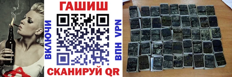 Гашиш индика сатива  OMG   Лиски  цена наркотик 
