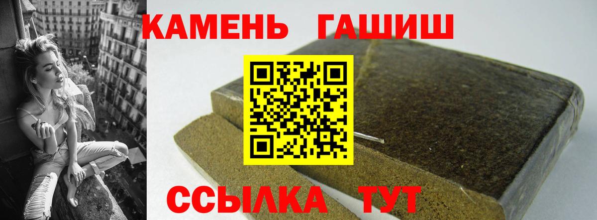 Гашиш 40% ТГК  Вход с VPN  Гашиш  ГАШИШ ice o lator  Лиски 