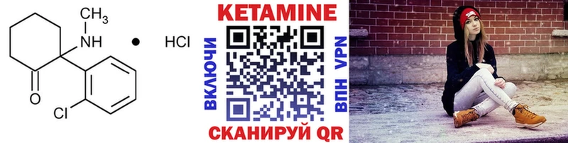 omg сайт  Лиски  Кетамин VHQ  что такое наркотик 