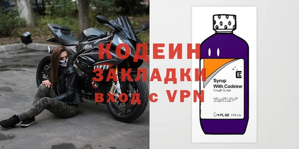 мет Красноперекопск