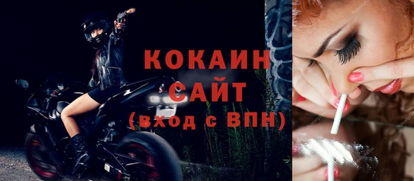 СК Куйбышев