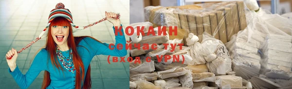 мет Красноперекопск