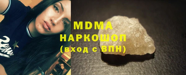 mdma Сосновоборск