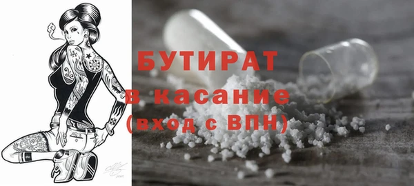 альфа пвп Краснослободск