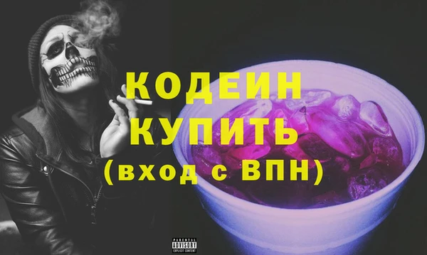мет Красноперекопск