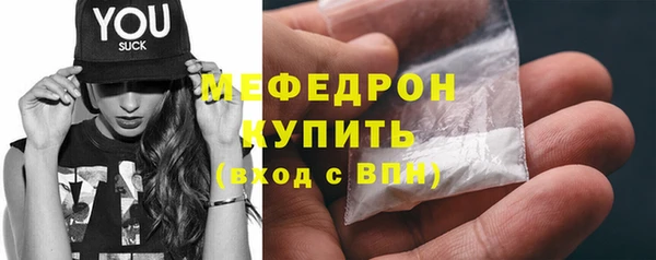 мет Красноперекопск
