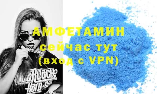 СК Куйбышев