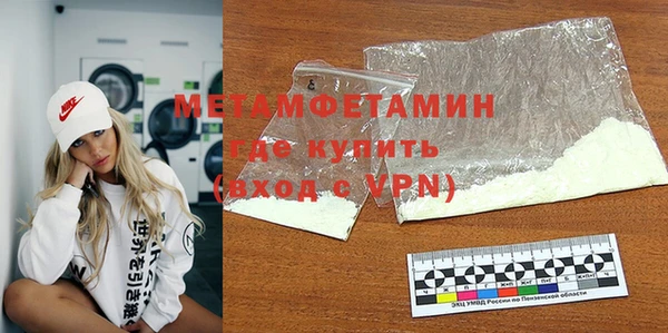 альфа пвп Краснослободск