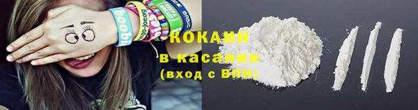мет Красноперекопск