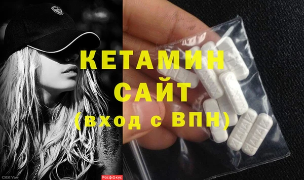 альфа пвп Корсаков