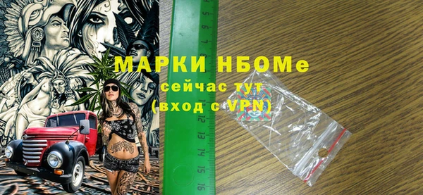 альфа пвп Краснослободск