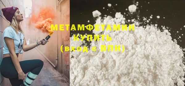 альфа пвп VHQ Ладушкин