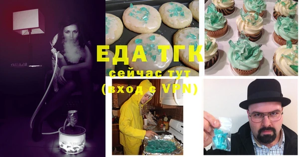 экстази Лагань