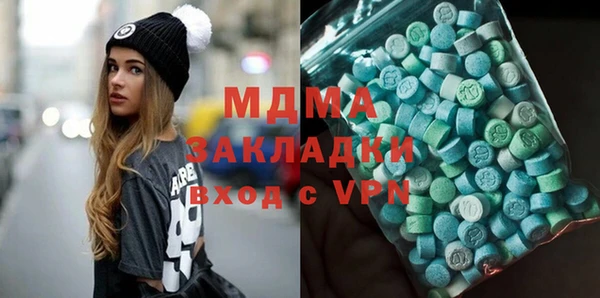 альфа пвп Краснослободск
