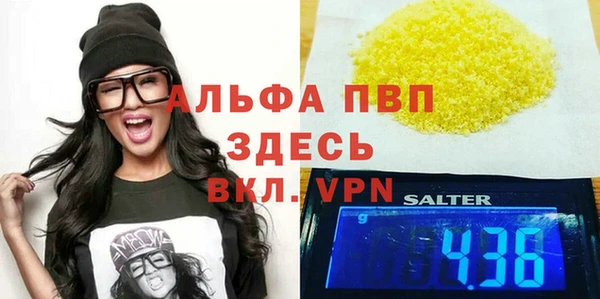 альфа пвп VHQ Ладушкин
