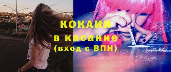 альфа пвп VHQ Ладушкин