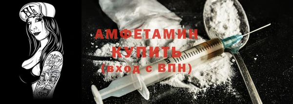 наркотики Кулебаки