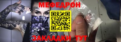 мяу мяу мука Иваново