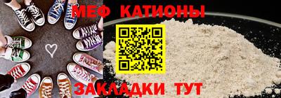 мяу мяу мука Иваново