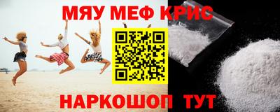 мяу мяу мука Иваново