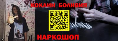 мяу мяу мука Иваново