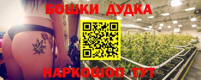 мяу мяу мука Иваново