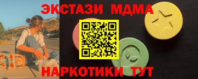 мяу мяу мука Иваново