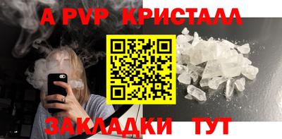герыч Ижевск