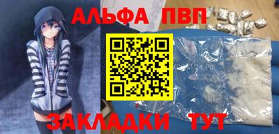 а пвп мука Ивантеевка