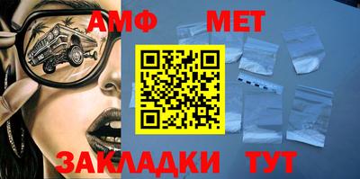 мяу мяу мука Иваново