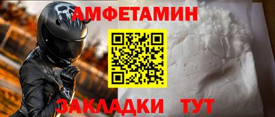 а пвп мука Ивантеевка