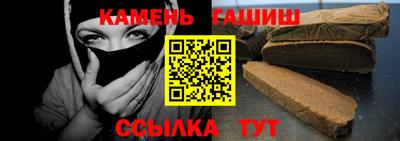 а пвп мука Ивантеевка