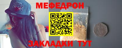 а пвп мука Ивантеевка