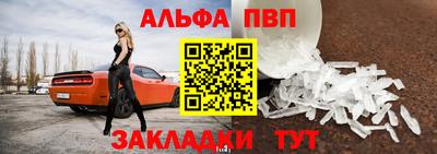 а пвп мука Ивантеевка
