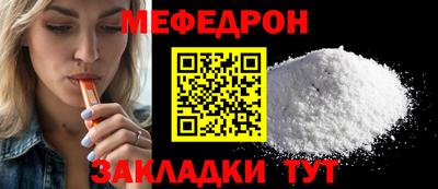 а пвп мука Ивантеевка