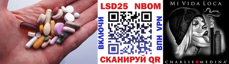 закладка  Лиски  ЛСД экстази ecstasy 