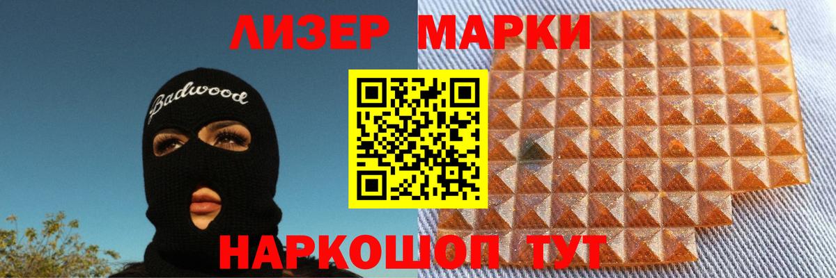   ССЫЛКА  Вход с VPN  ЛСД экстази ecstasy  Лиски  LSD-25 экстази ecstasy  LSD-25 экстази 