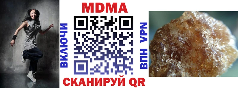MDMA Molly  Лиски 
