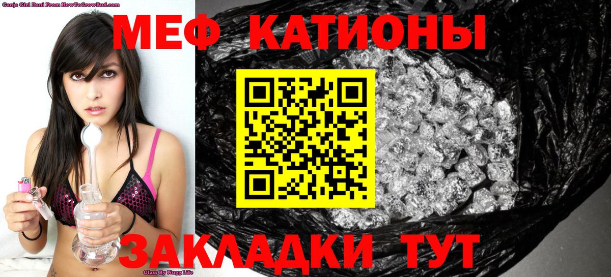 Лиски  Мефедрон  Вход с VPN  Меф  МЯУ-МЯУ VHQ  Мефедрон мяу мяу 