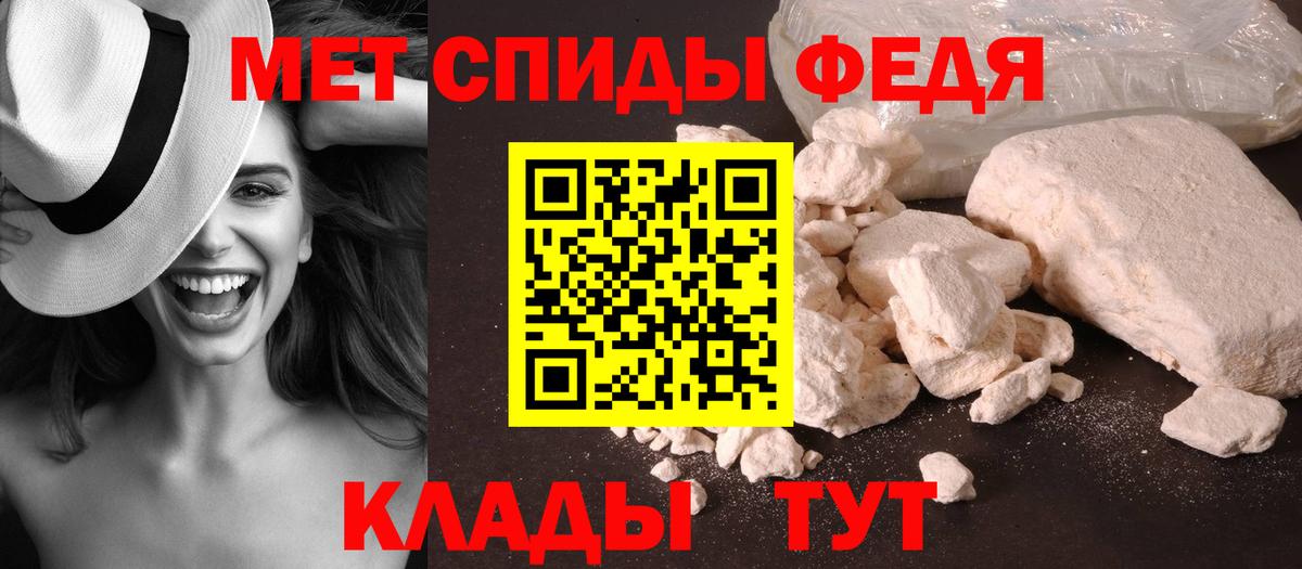 Лиски  Первитин Декстрометамфетамин 99.9%  Вход с VPN 