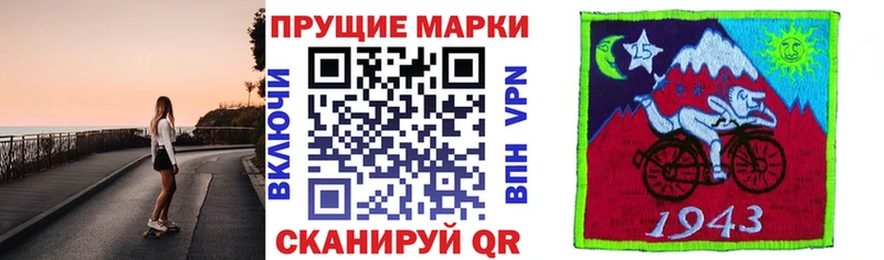 Марки N-bome 1500мкг  Лиски 