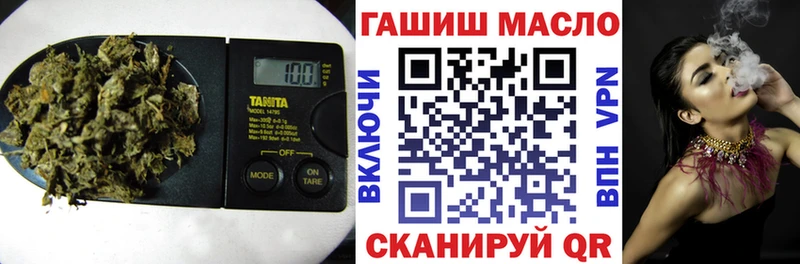 наркотики  Лиски  ТГК THC oil 