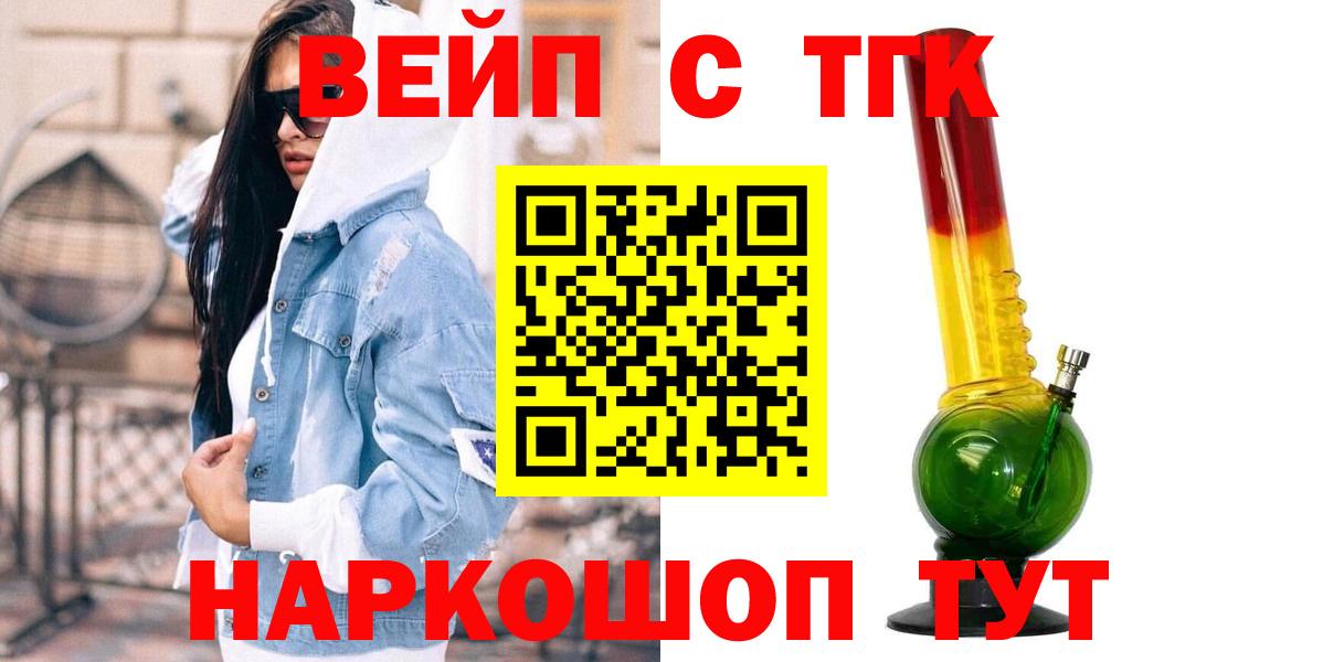ТГК концентрат Лиски