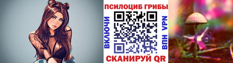 Галлюциногенные грибы мухоморы  Лиски 