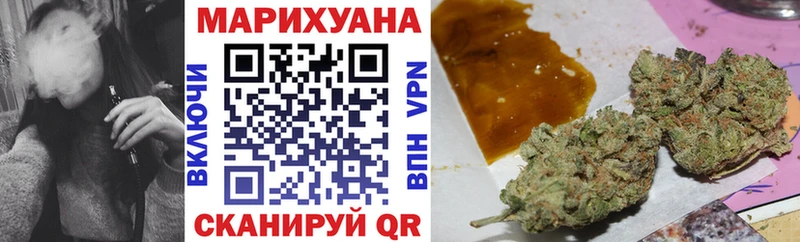 Марихуана White Widow  купить закладку  Лиски 