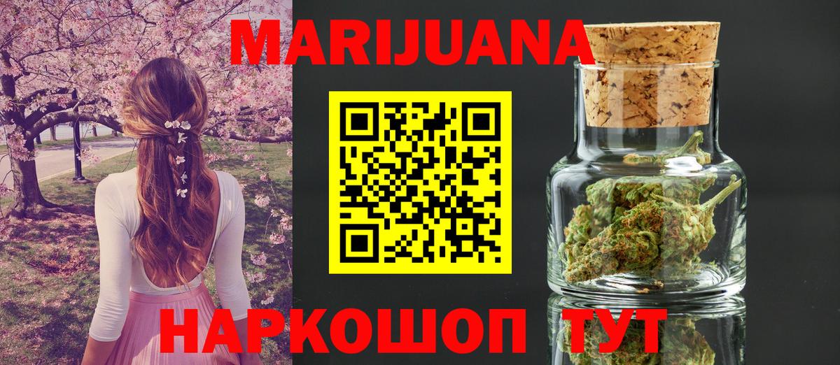 Лиски  Марихуана OG Kush  Бошки марихуана SATIVA & INDICA  Вход с VPN 